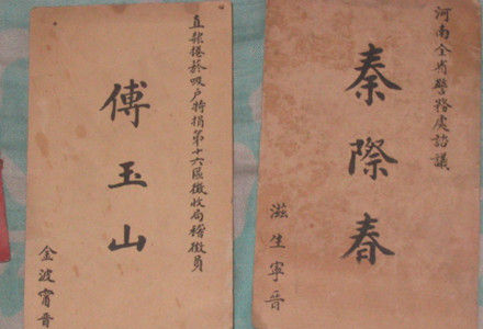 晚清名片