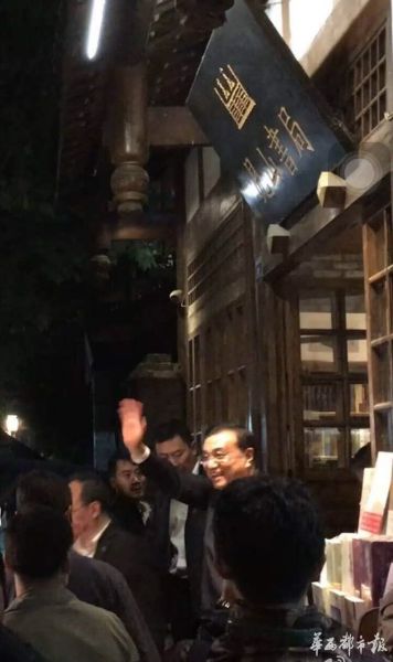 李克强与宽窄巷的游客打招呼。