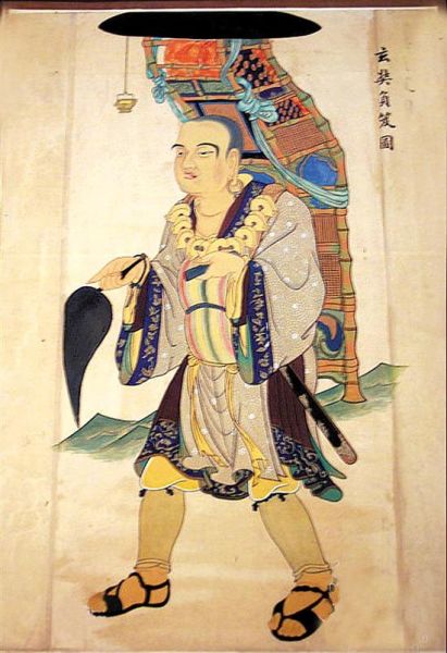 　　玄奘
