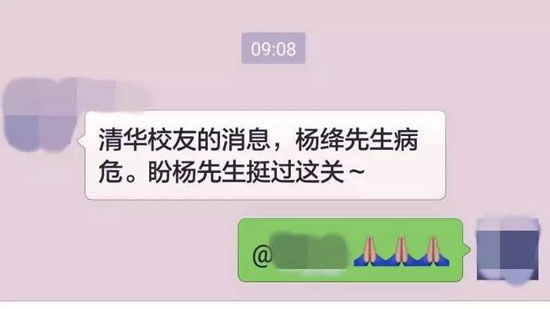 此前微信上传的消息