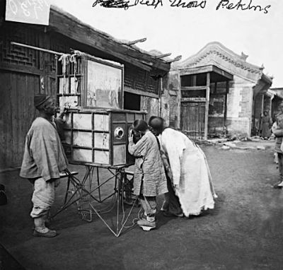 鐪嬭タ娲嬫櫙锛屽寳浜紝1871鈥?872骞淬€傛憚褰憋細绾︾堪路姹ゅ妫紙John Thomson锛夛紝 Wellcome Library锛孶K