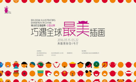 鈥滃阀閬囧叏鐞冩渶缇庢彃鐢烩€濆湪鍥藉鍥句功棣嗘寮忔媺寮€甯峰箷